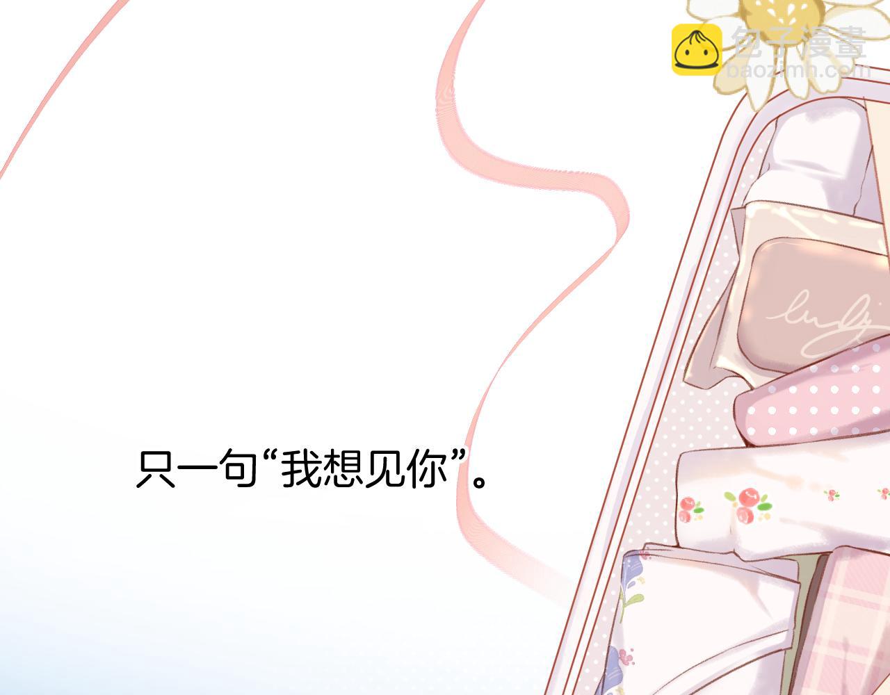 第129话 走过了人山人海(1/3)-第142话