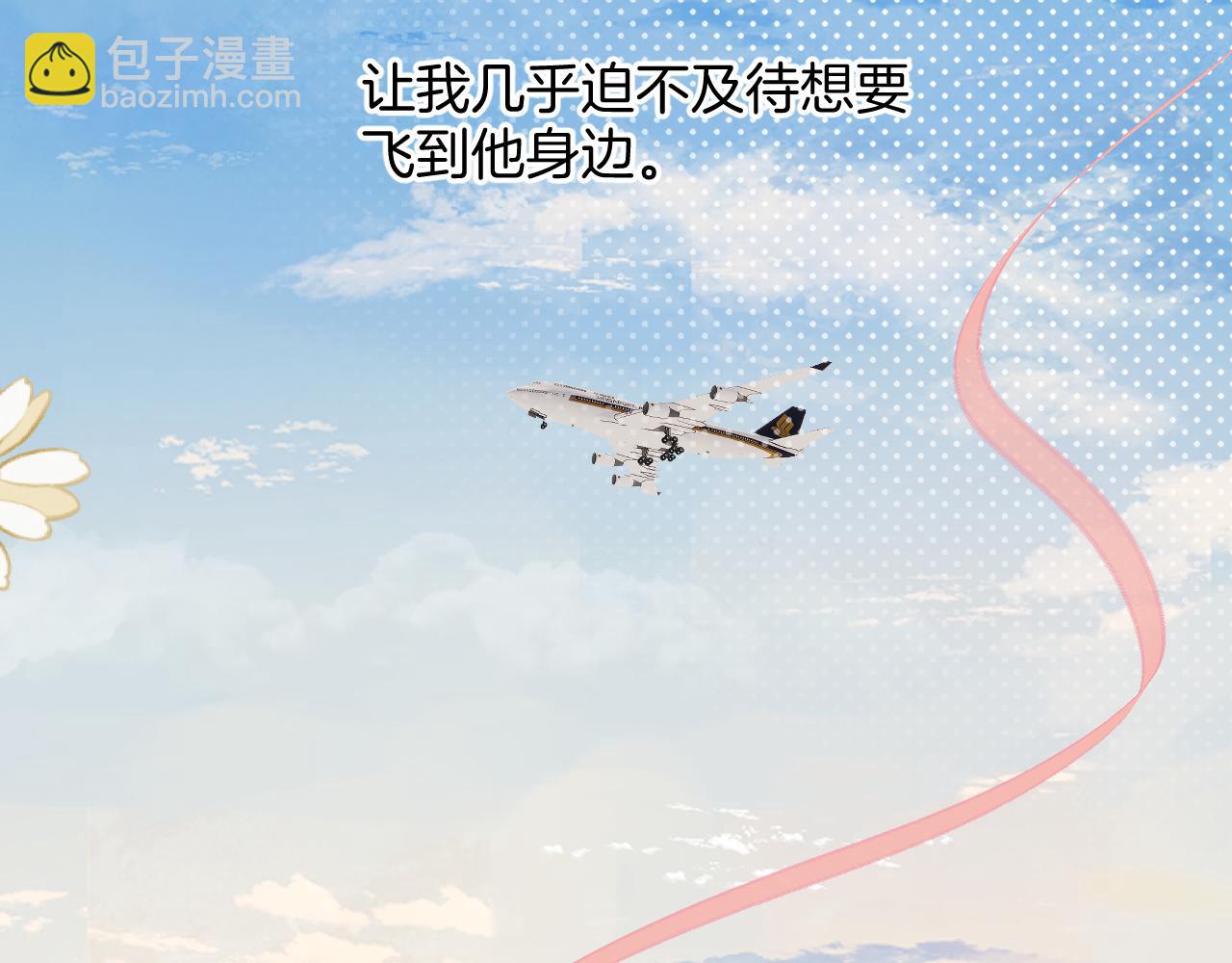 第129话 走过了人山人海(1/3)-第142话