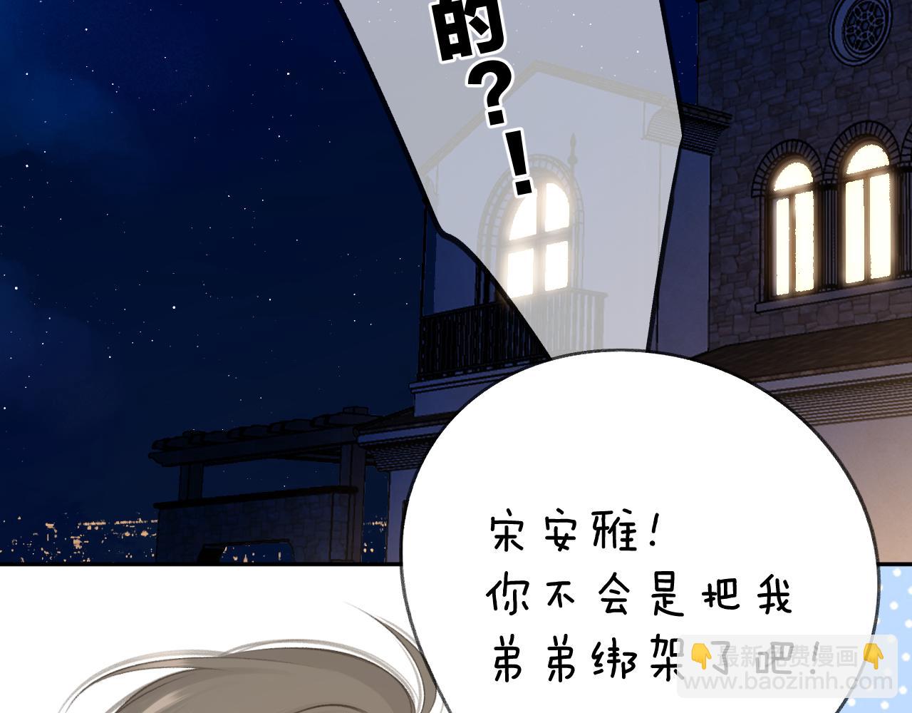 第131话 放下(1/2)-第144话