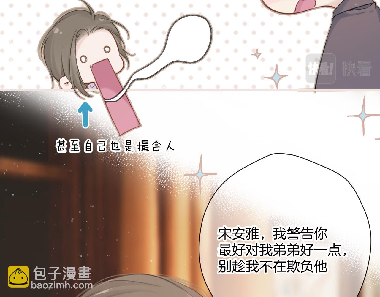第131话 放下(1/2)-第144话