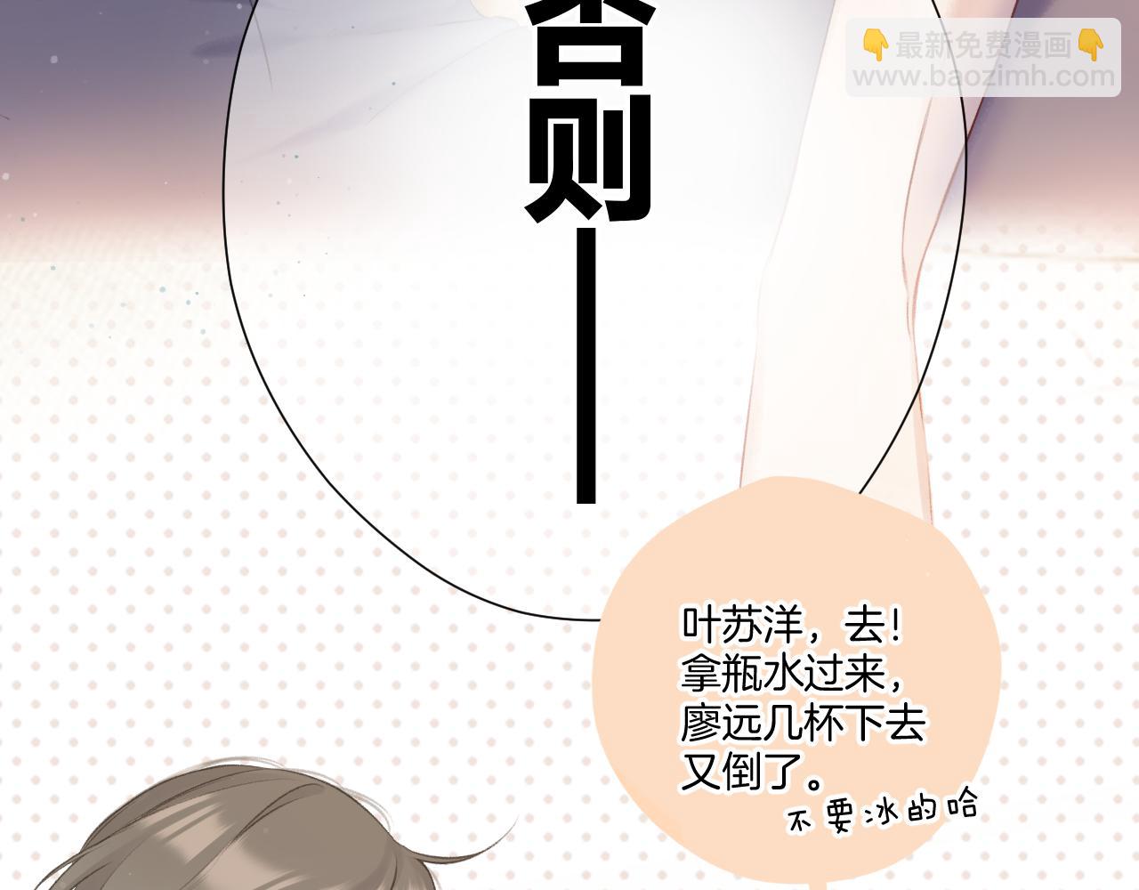 第131话 放下(1/2)-第144话
