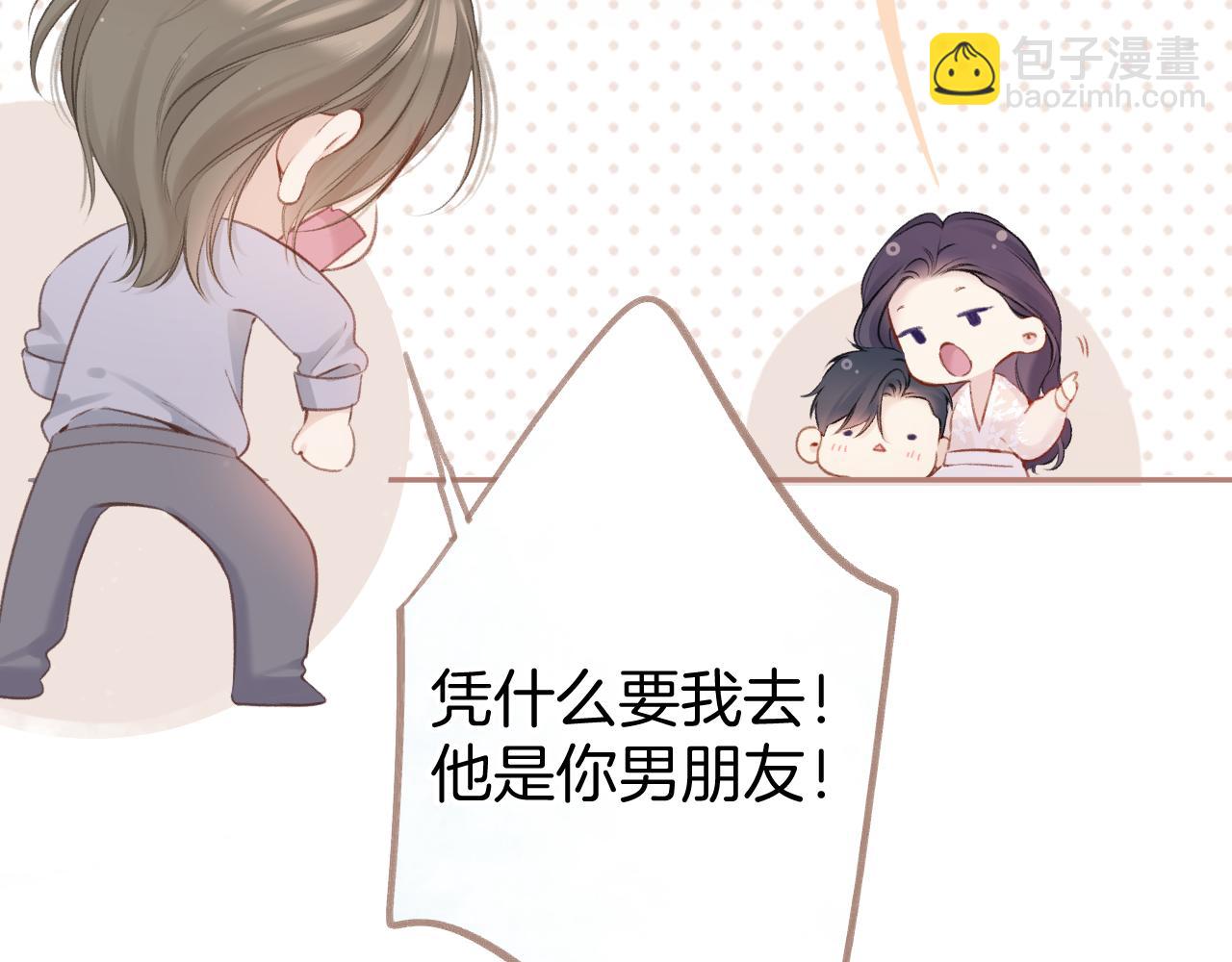 第131话 放下(1/2)-第144话