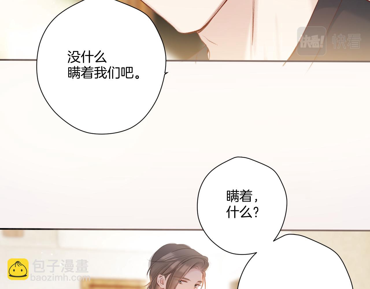第131话 放下(1/2)-第144话