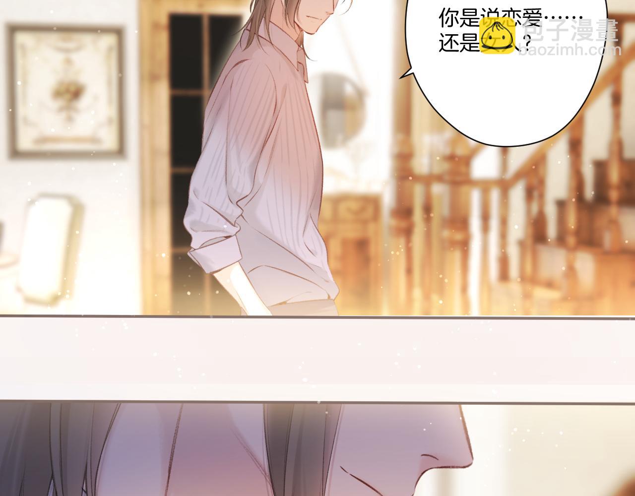 第131话 放下(1/2)-第144话