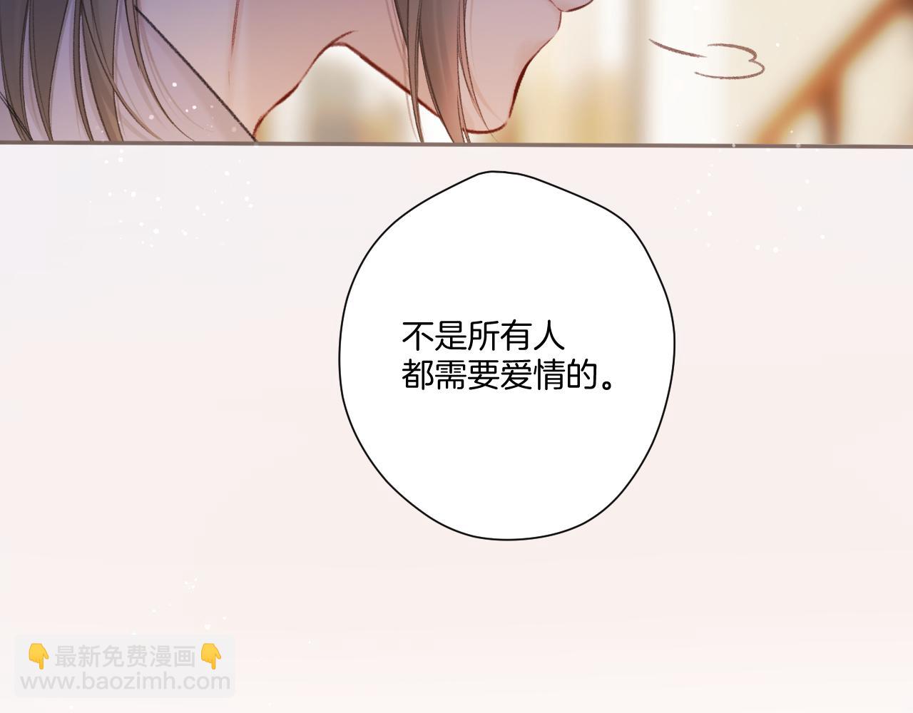 第131话 放下(1/2)-第144话