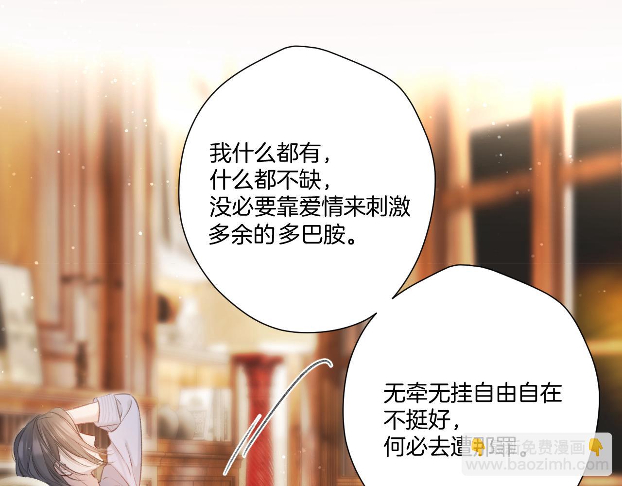 第131话 放下(1/2)-第144话