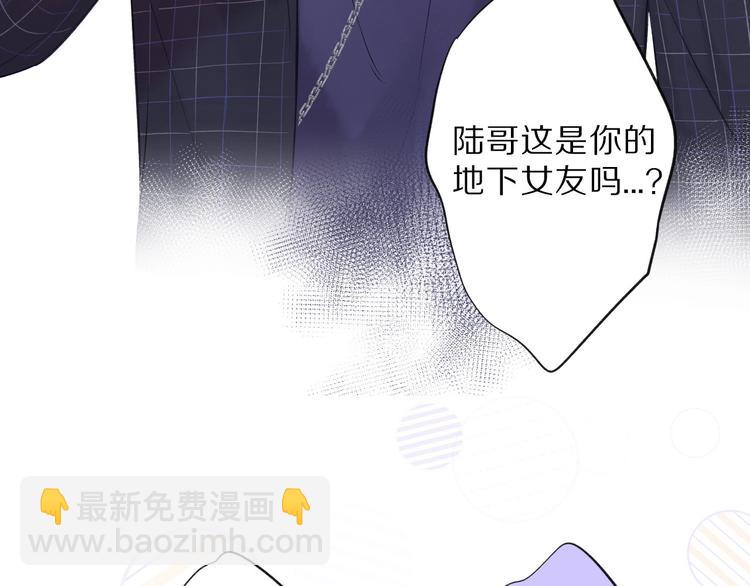第15话 高光时刻(1/3)-第16话