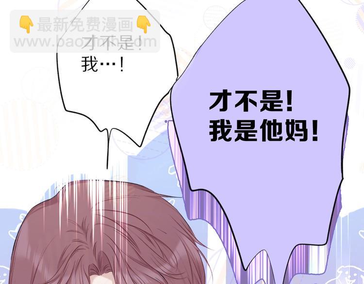 第15话 高光时刻(1/3)-第16话