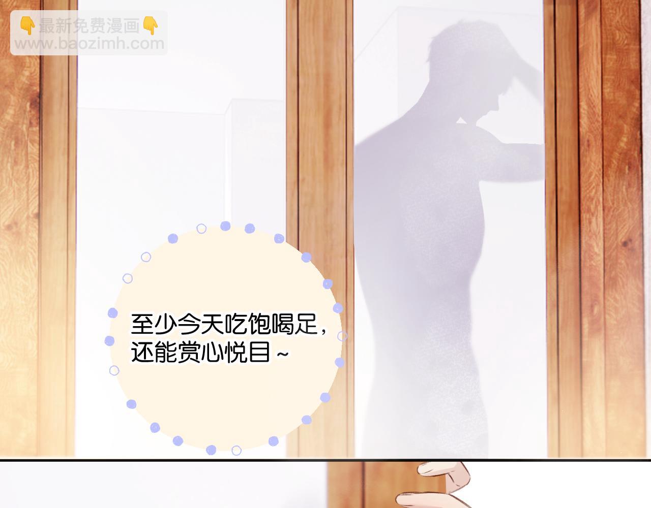 第132话 缴械(1/3)-第146话