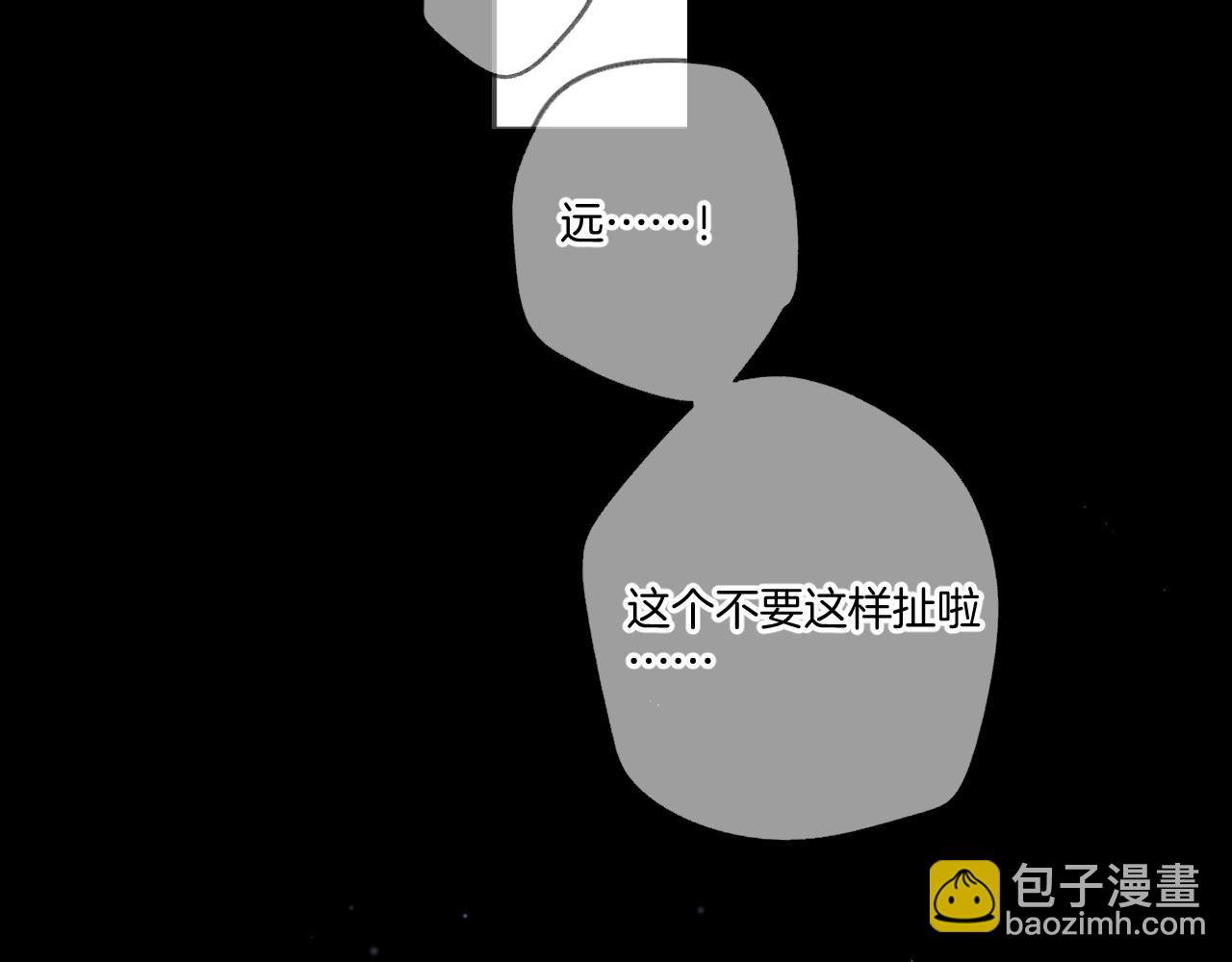 第134话 肆意(1/3)-第148话
