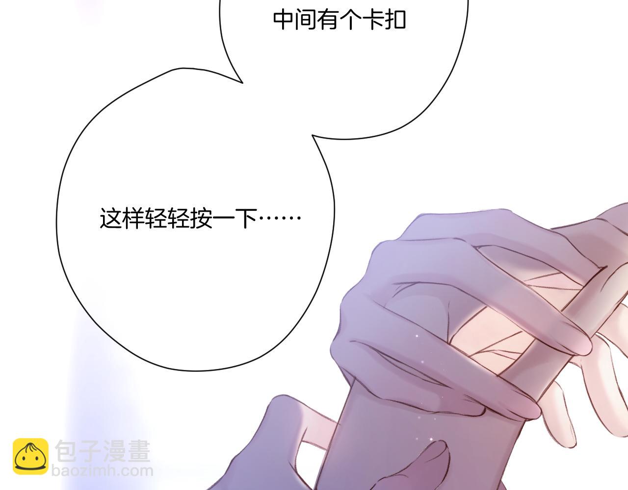 第134话 肆意(1/3)-第148话