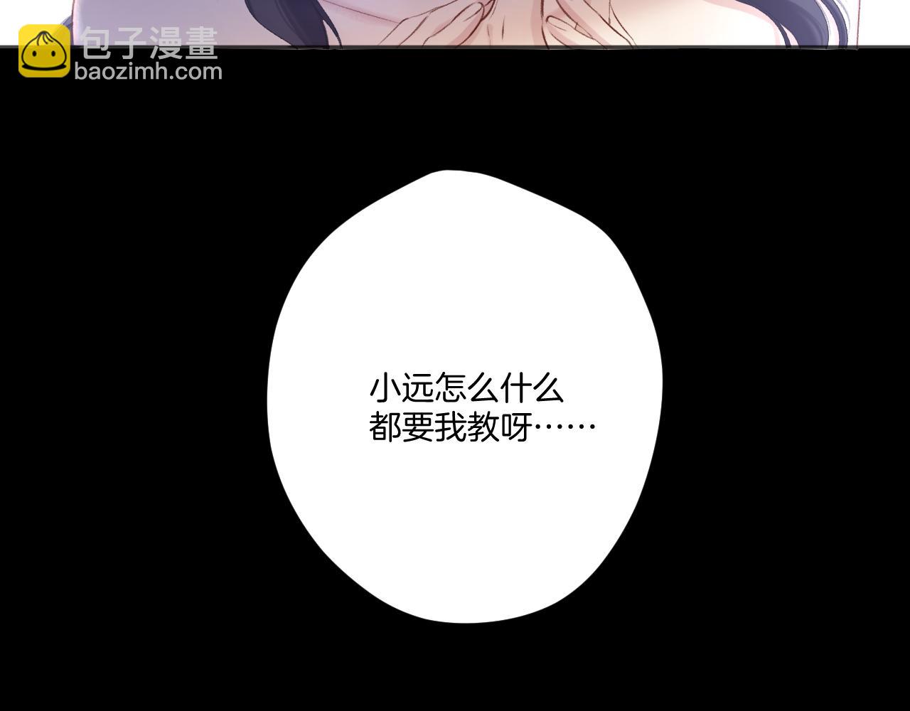 第134话 肆意(1/3)-第148话