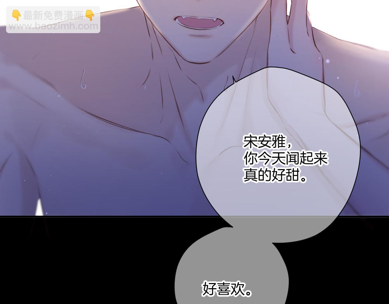 第134话 肆意(1/3)-第148话