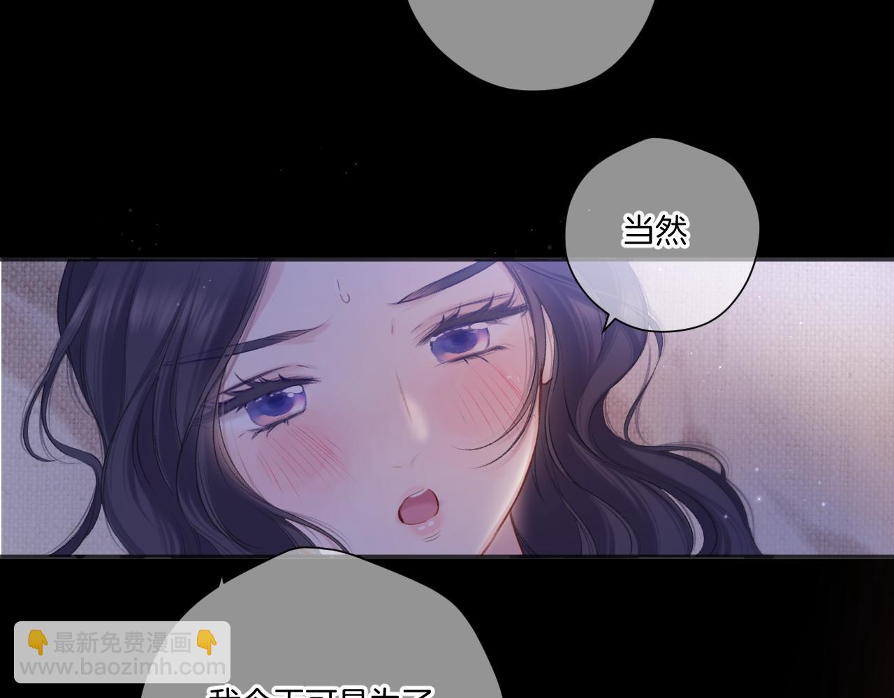 第134话 肆意(1/3)-第148话