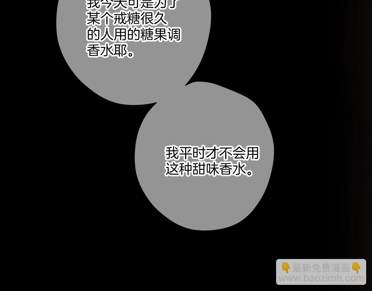 第134话 肆意(1/3)-第148话