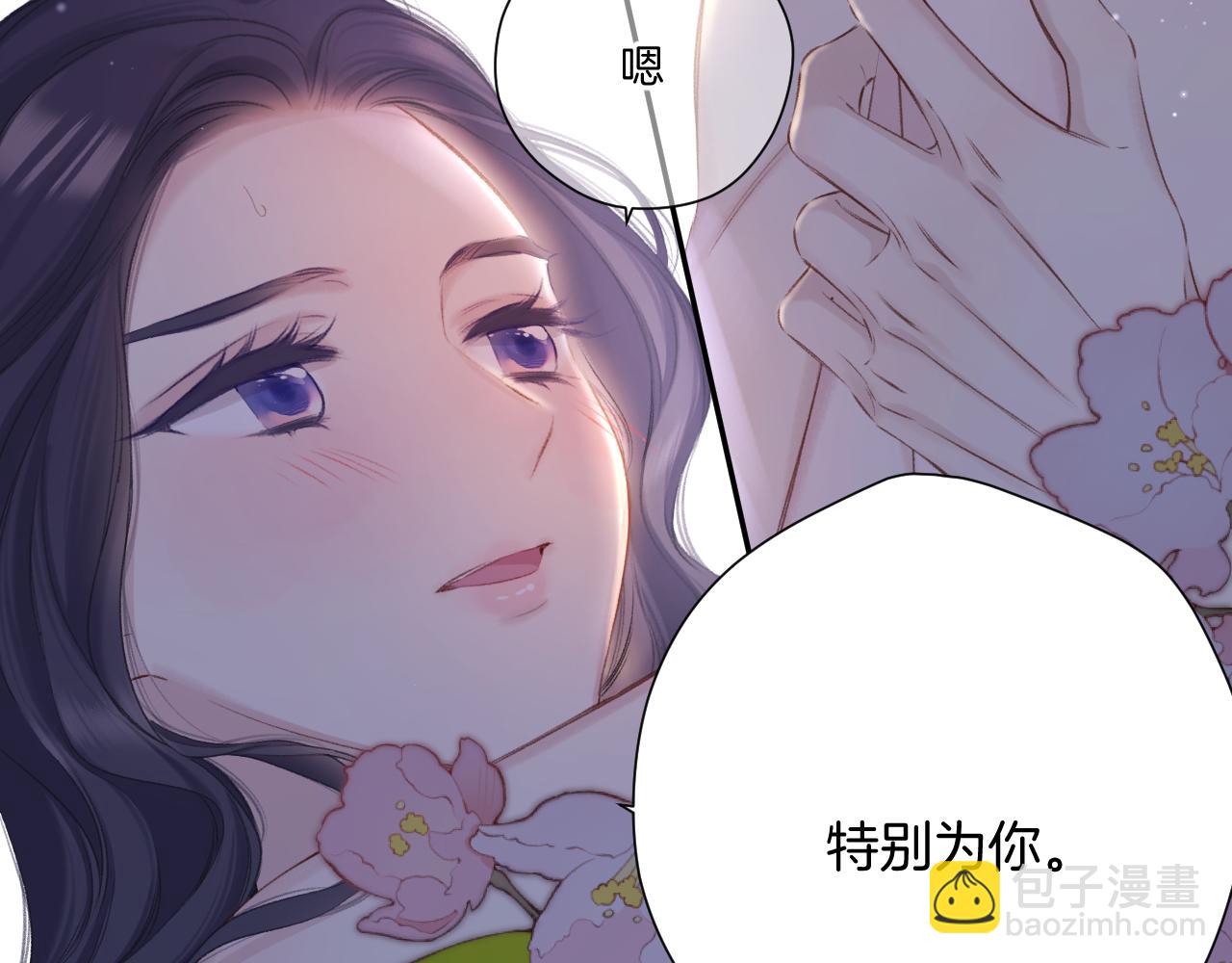 第134话 肆意(1/3)-第148话