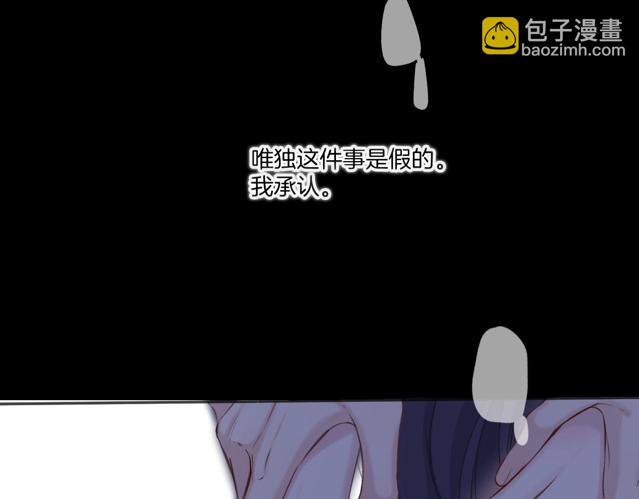 第134话 肆意(1/3)-第148话