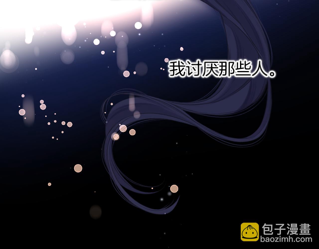 第134话 肆意(1/3)-第148话