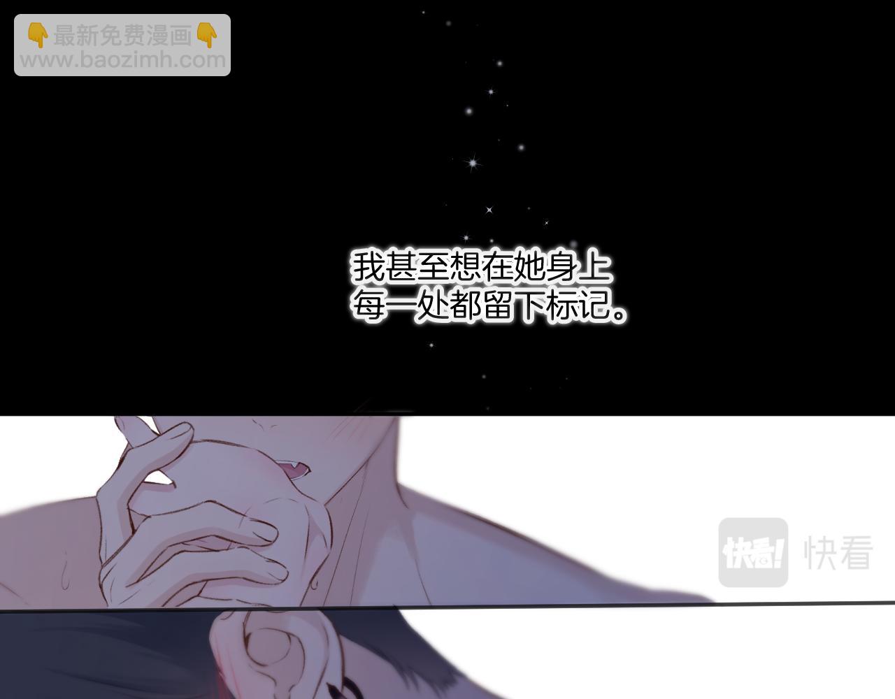 第134话 肆意(1/3)-第148话