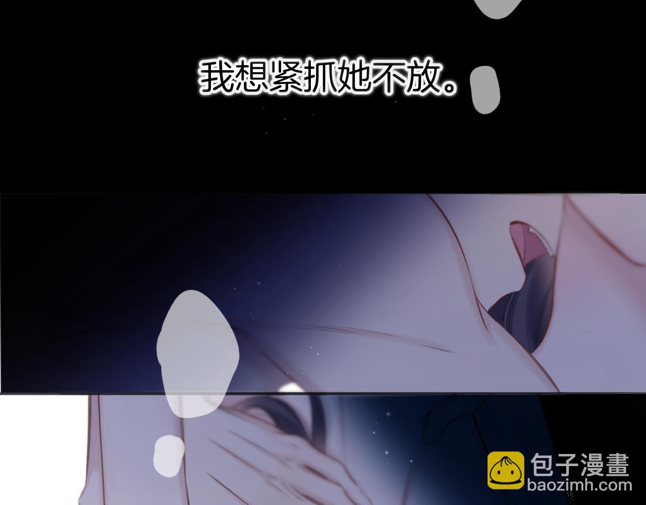 第134话 肆意(1/3)-第148话