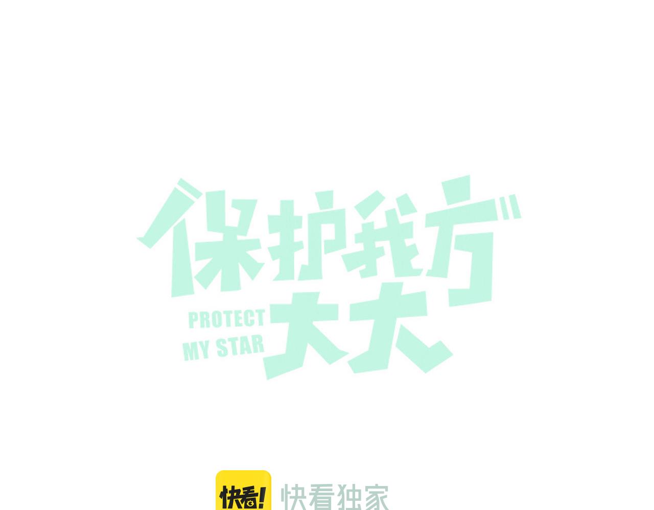 第136话 交底(1/2)-第150话