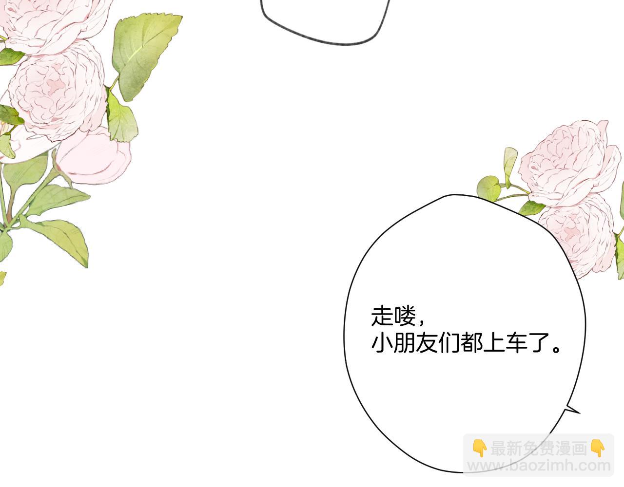 第136话 交底(1/2)-第150话
