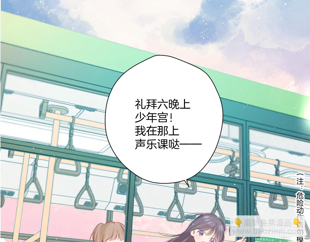 第136话 交底(1/2)-第150话