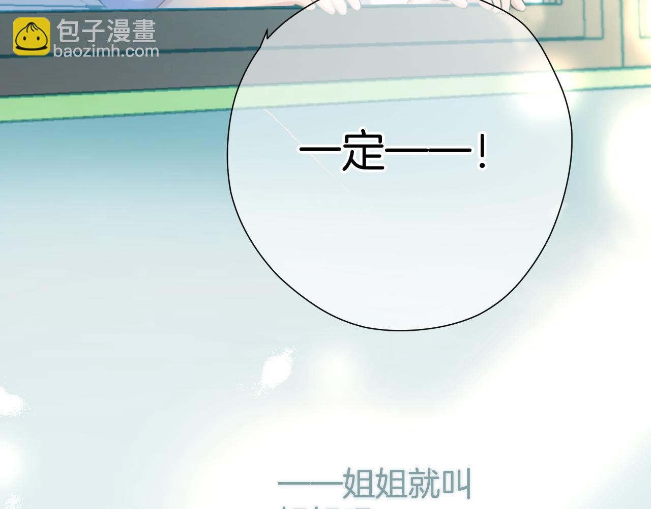 第136话 交底(1/2)-第150话