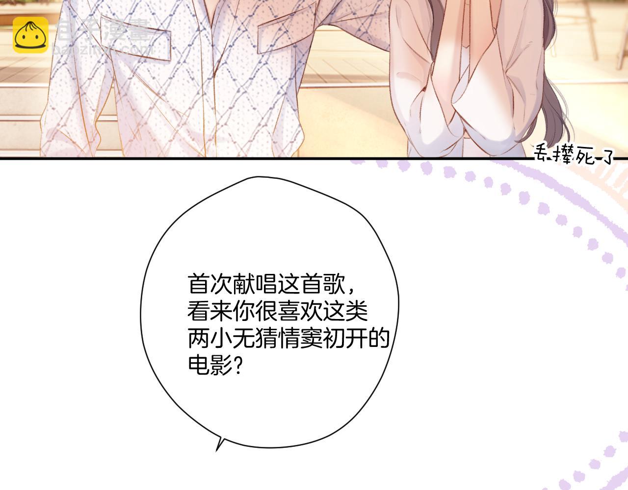 第136话 交底(1/2)-第150话