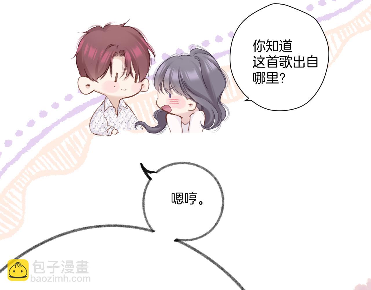 第136话 交底(1/2)-第150话