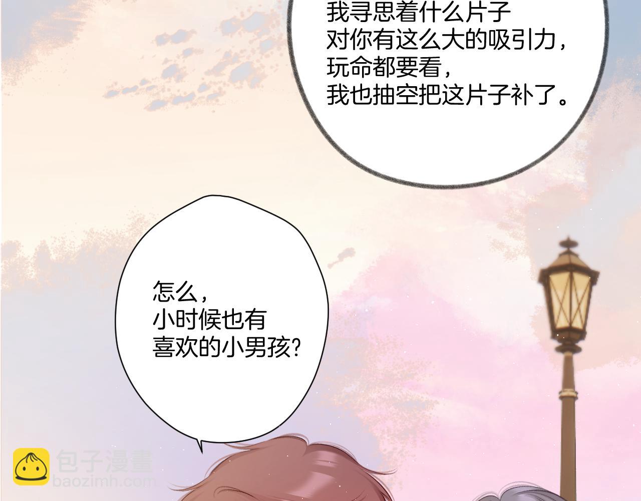 第136话 交底(1/2)-第150话