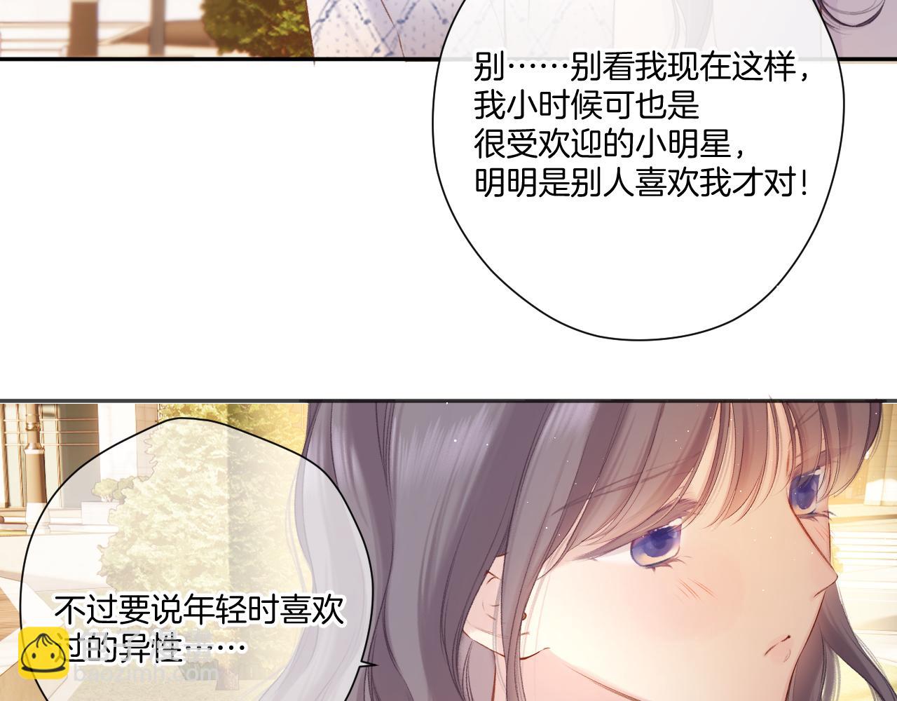 第136话 交底(1/2)-第150话