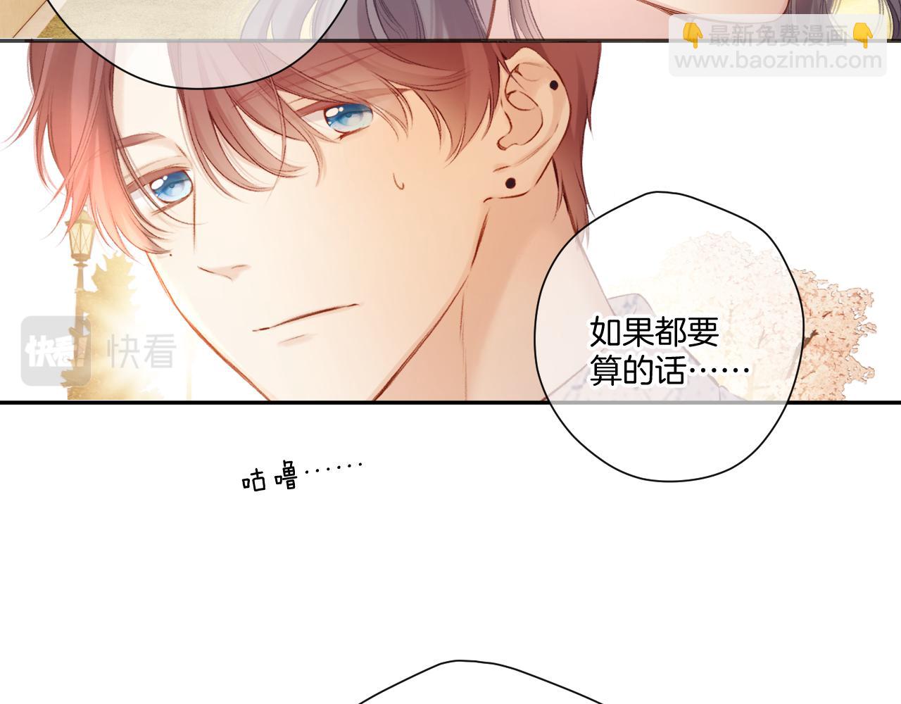 第136话 交底(1/2)-第150话