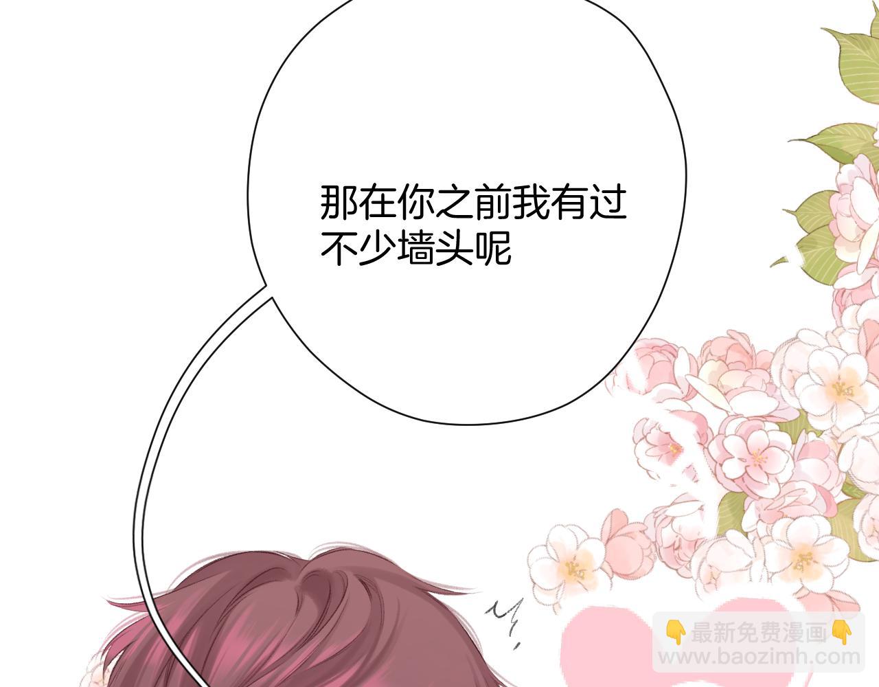 第136话 交底(1/2)-第150话