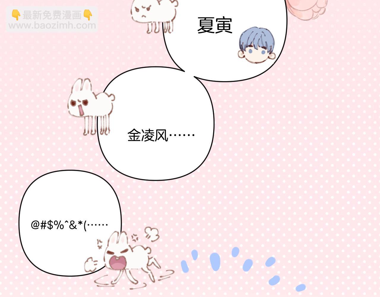 第136话 交底(1/2)-第150话