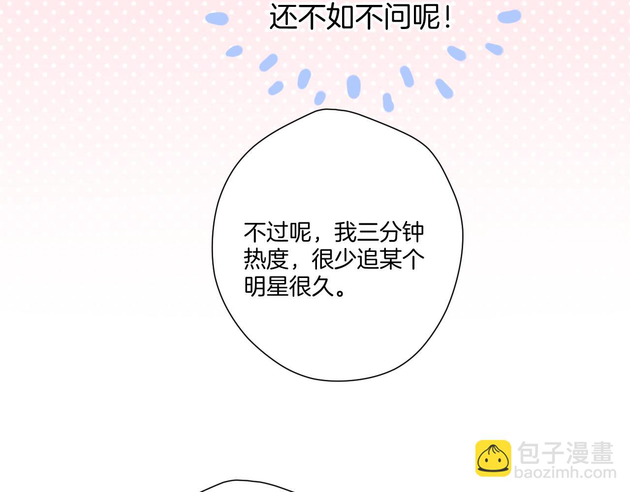 第136话 交底(1/2)-第150话