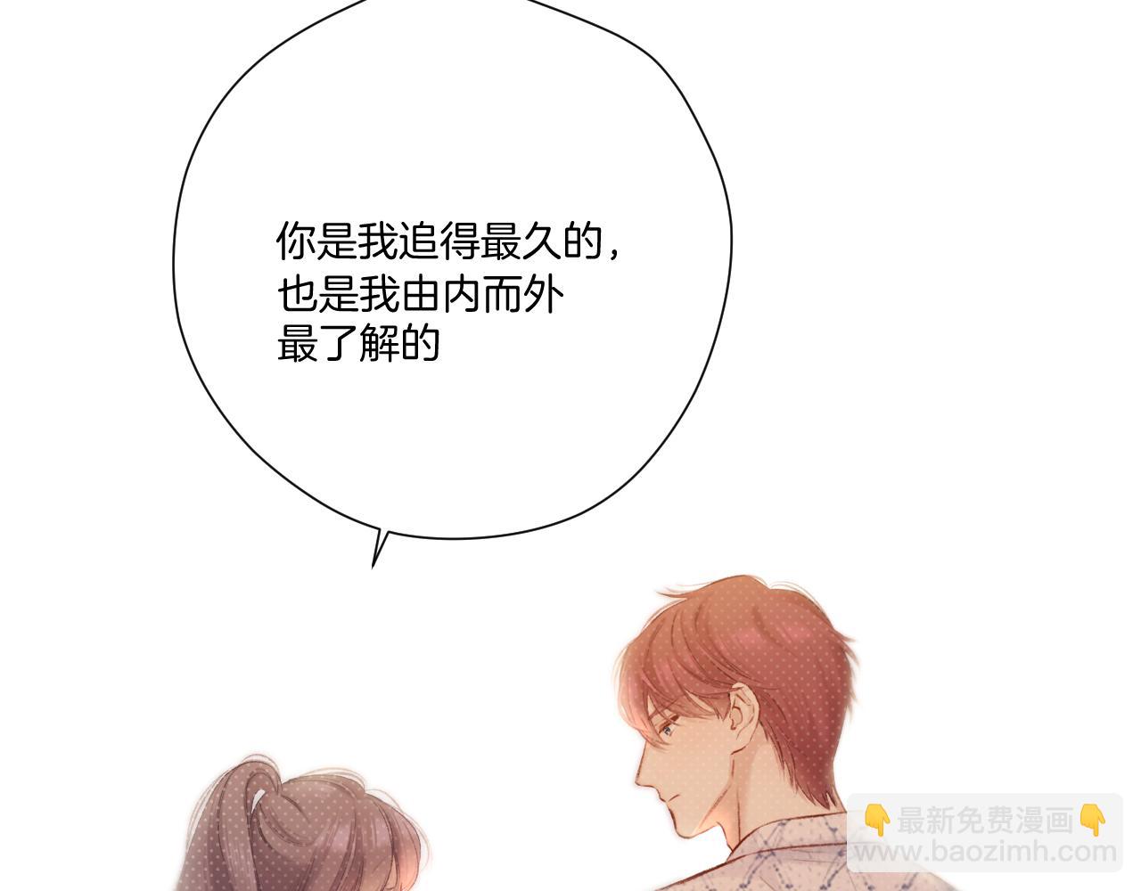 第136话 交底(1/2)-第150话