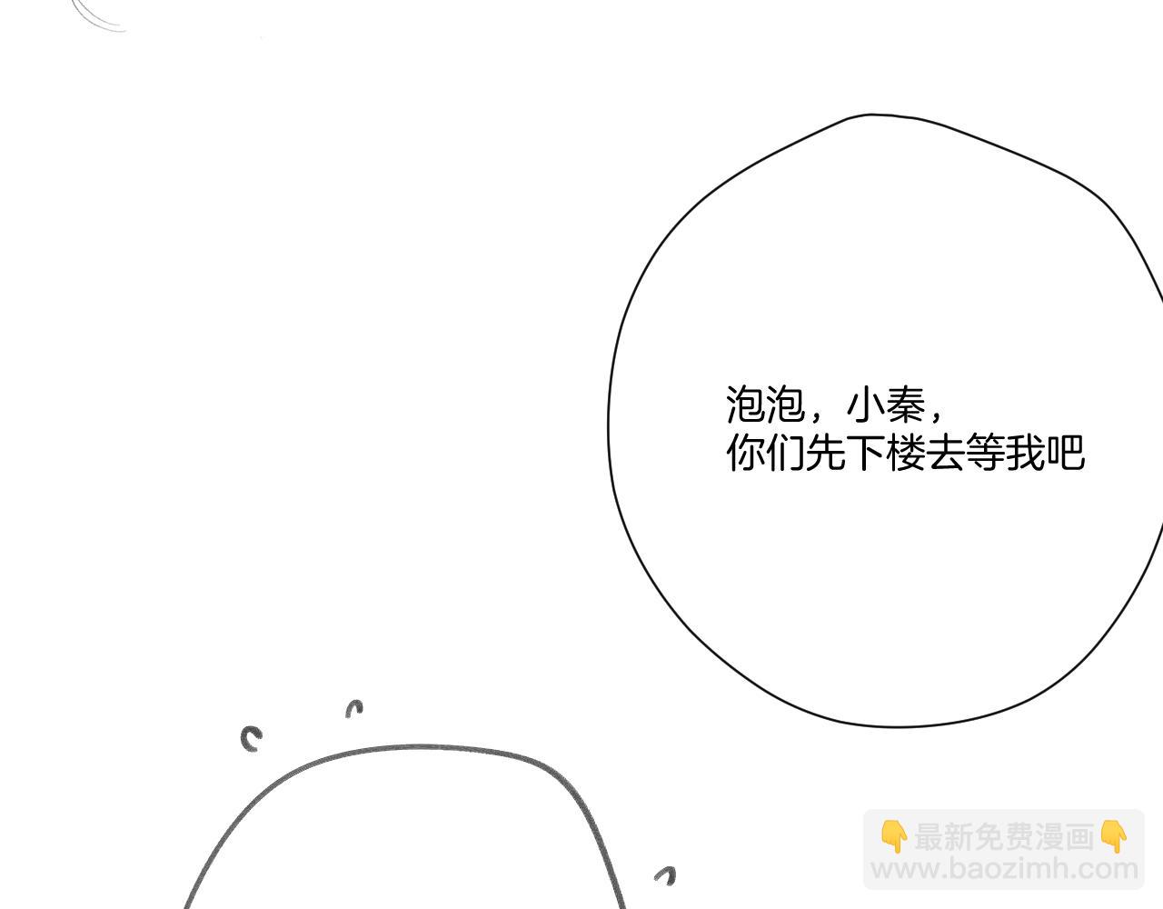 第138话 完整(1/4)-第152话