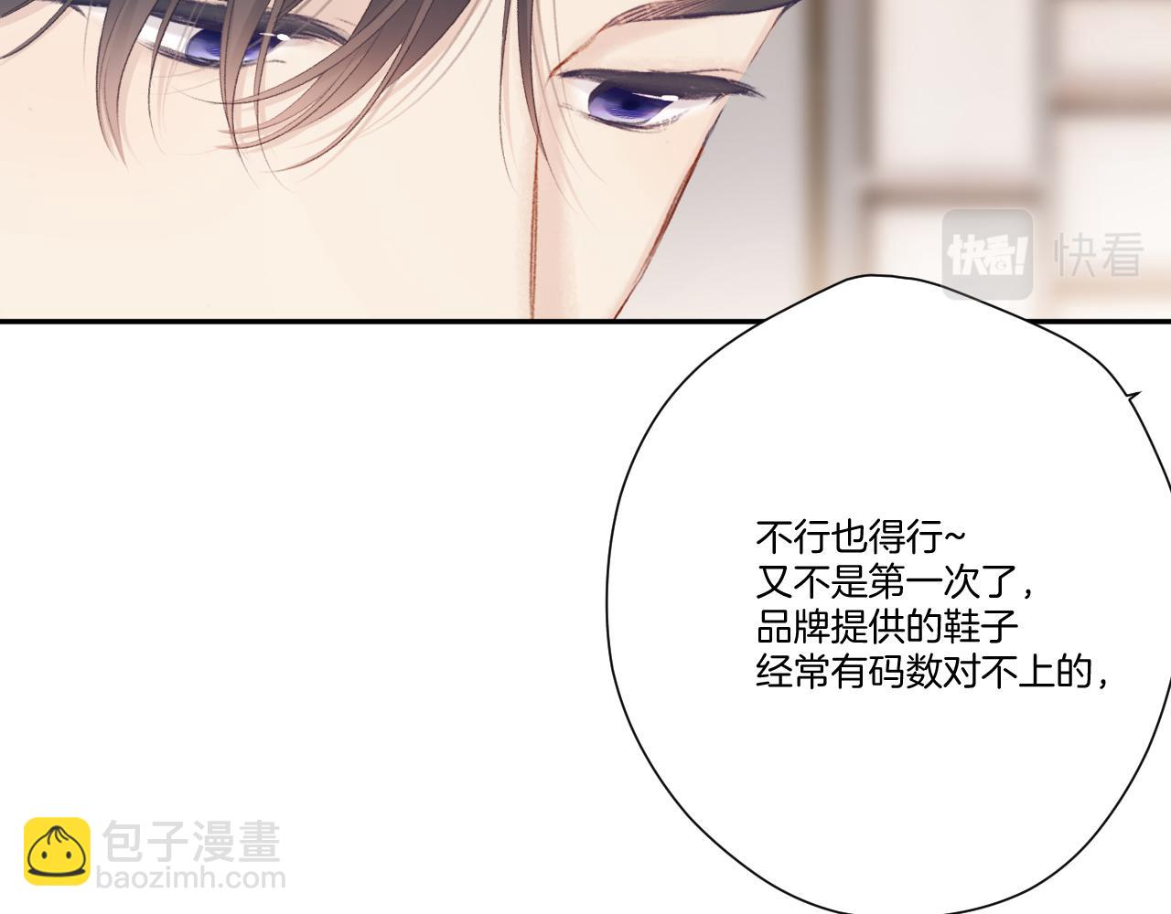 第138话 完整(1/4)-第152话