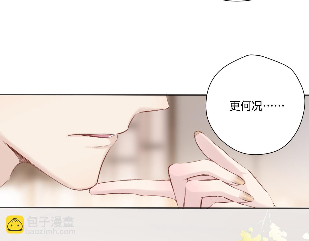 第138话 完整(1/4)-第152话
