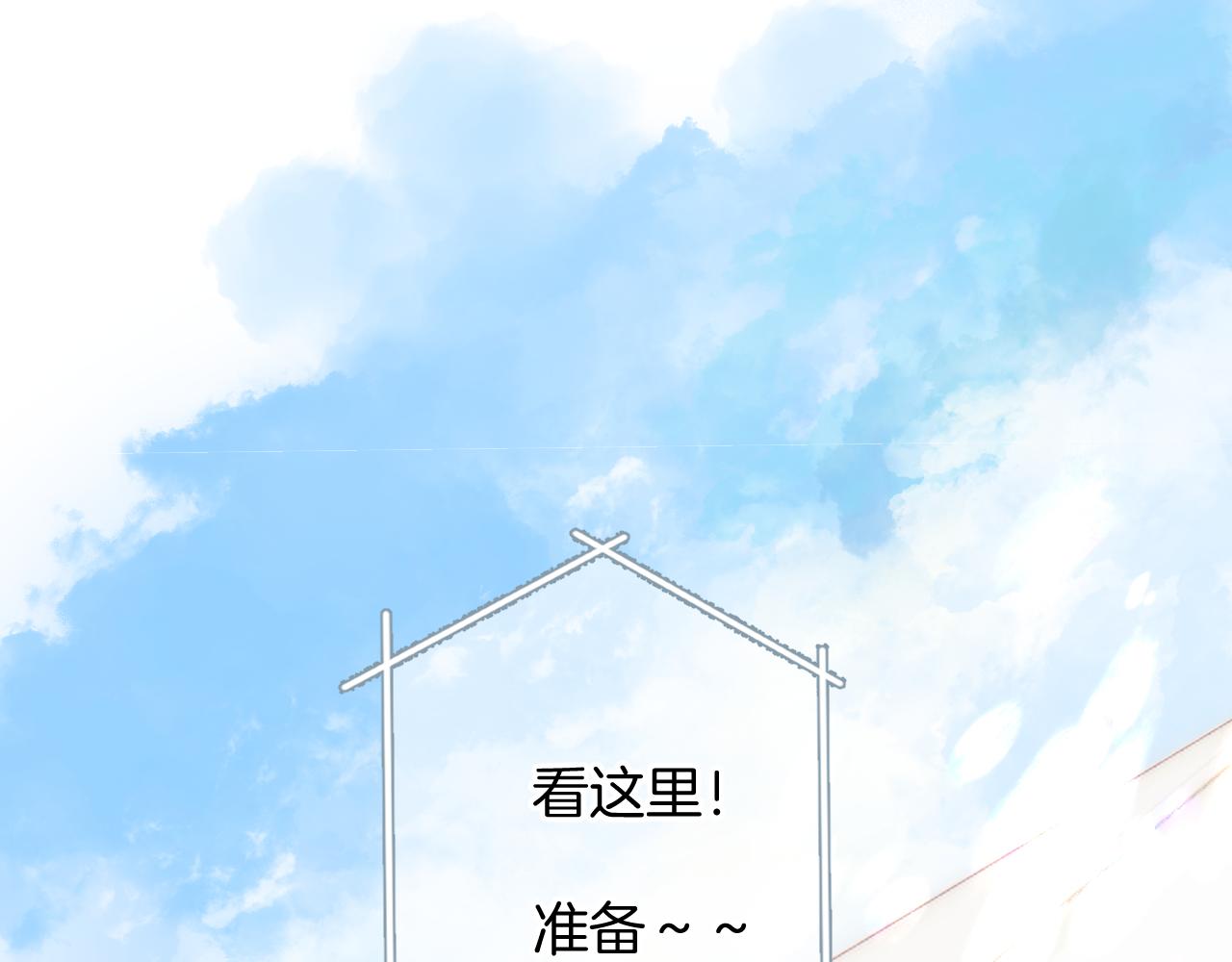 日常篇1 礼物(1/4)-第156话