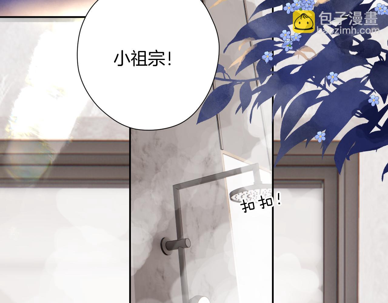 日常篇1 礼物(1/4)-第156话