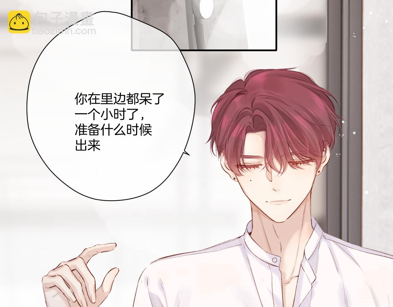 日常篇1 礼物(1/4)-第156话