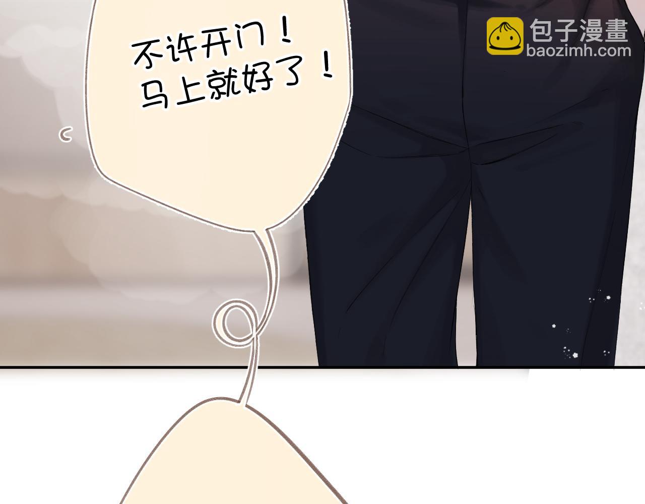 日常篇1 礼物(1/4)-第156话