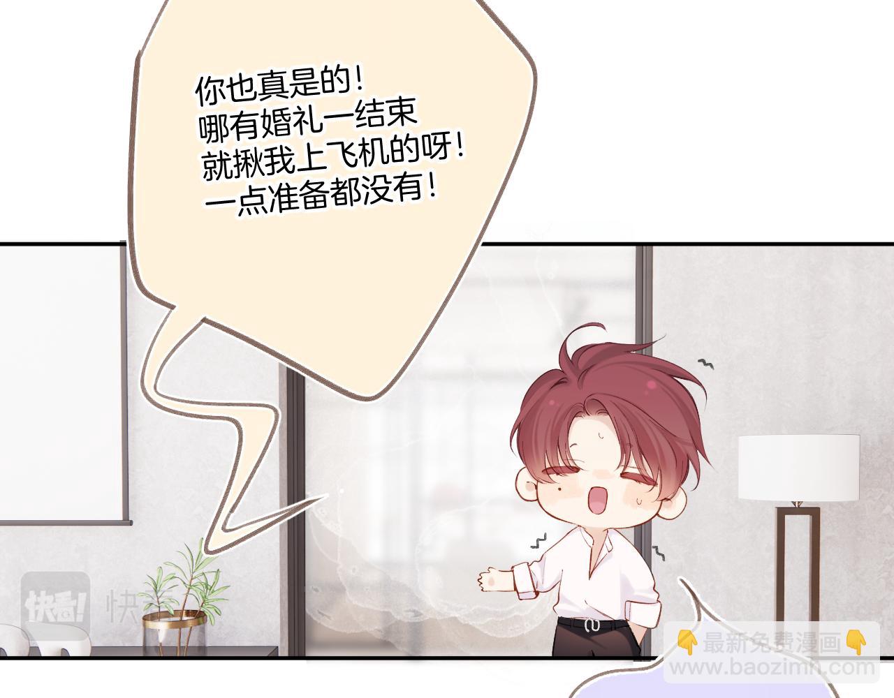 日常篇1 礼物(1/4)-第156话