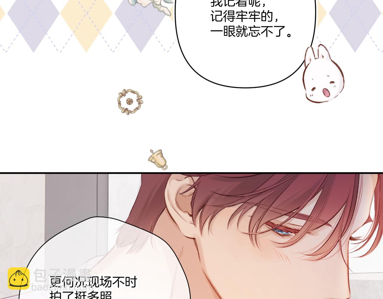 日常篇1 礼物(1/4)-第156话