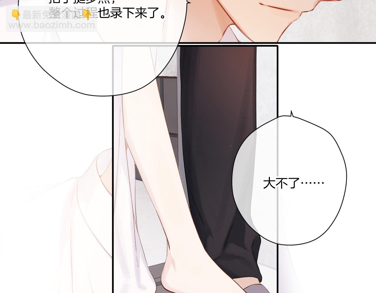 日常篇1 礼物(1/4)-第156话