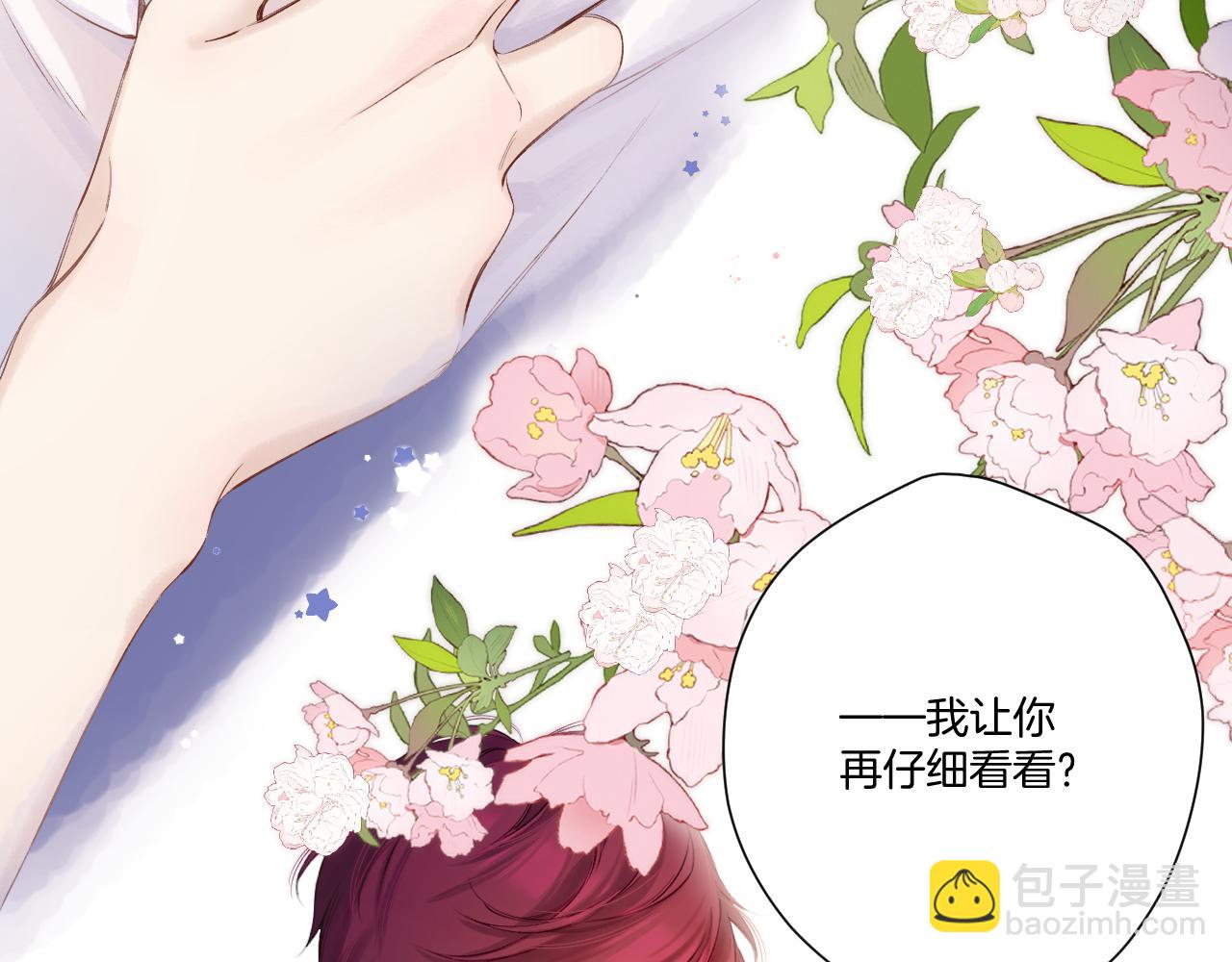 日常篇1 礼物(1/4)-第156话
