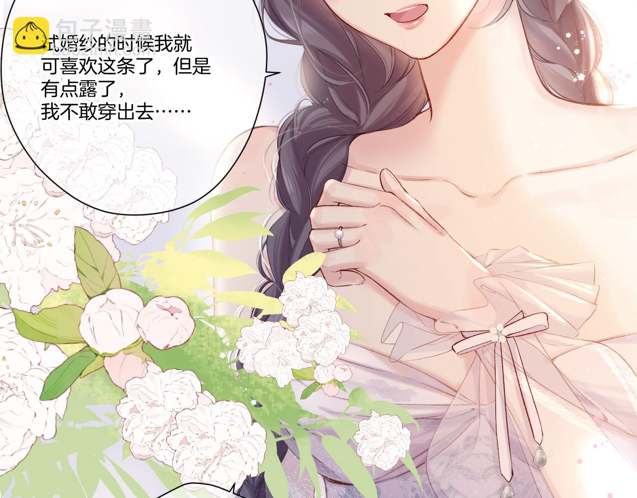 日常篇1 礼物(1/4)-第156话