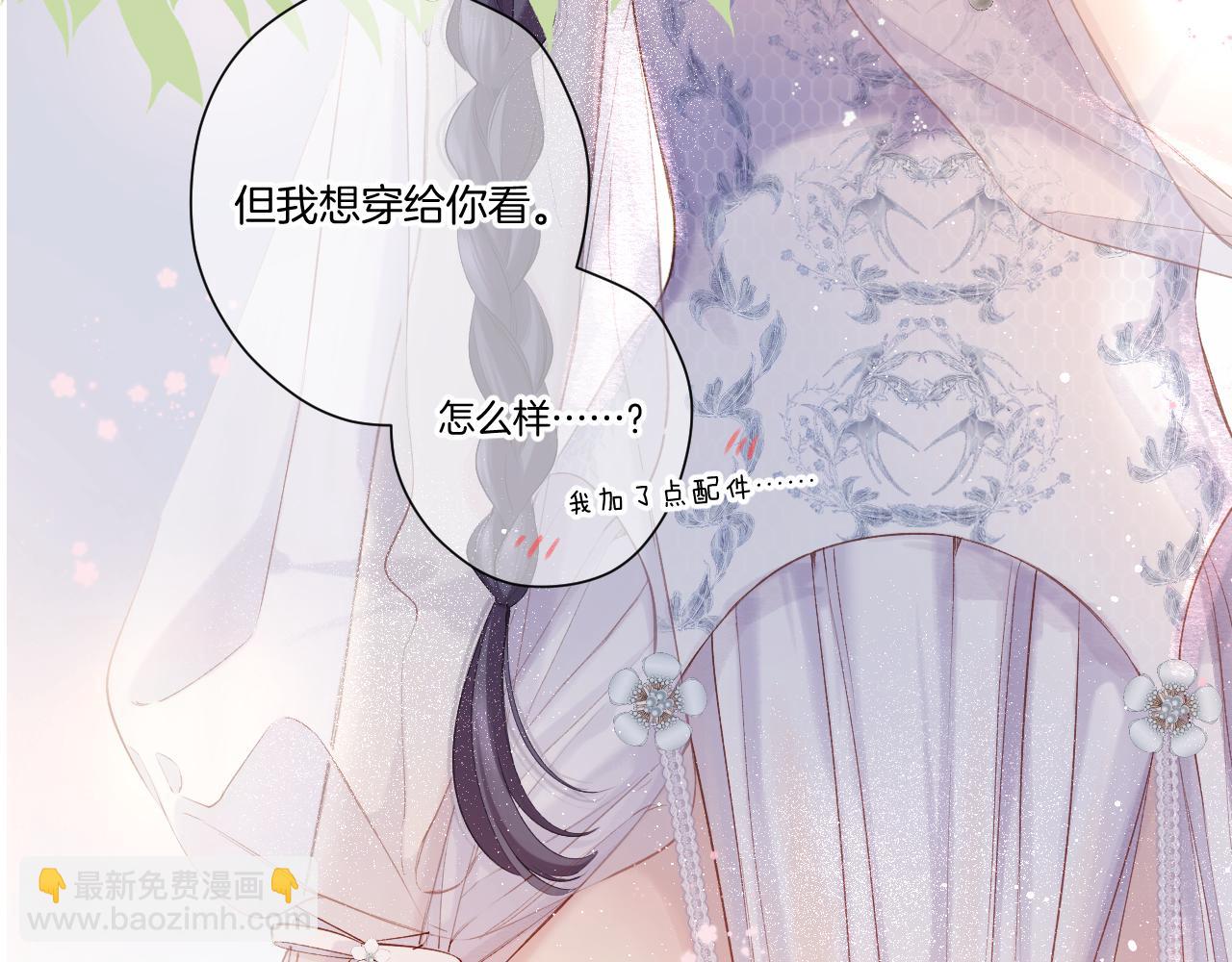 日常篇1 礼物(1/4)-第156话